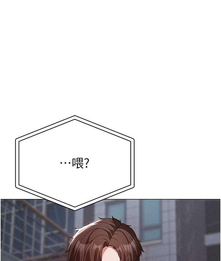 [Manhwa] A fierce man Plot, big breasts#[178P]-154