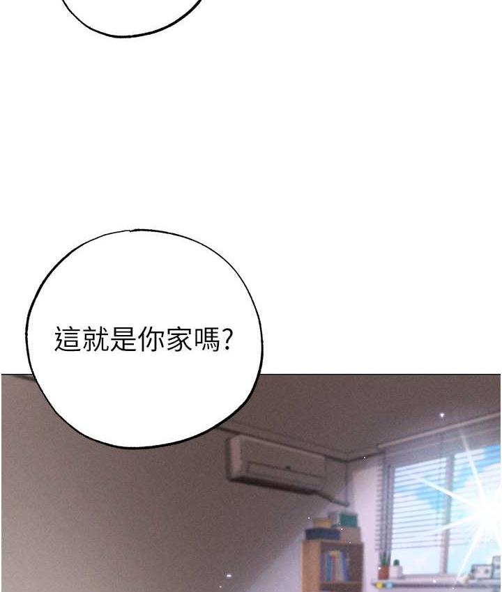 [Manhwa] A fierce man Plot, big breasts#[178P]-16