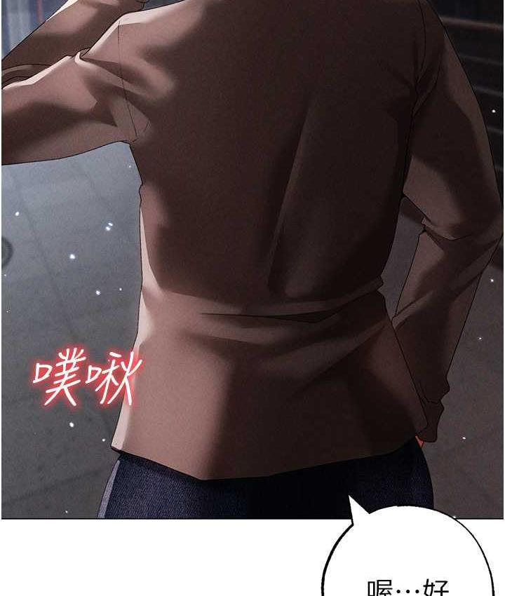 [Manhwa] A fierce man Plot, big breasts#[178P]-160