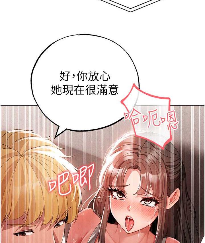 [Manhwa] A fierce man Plot, big breasts#[178P]-166