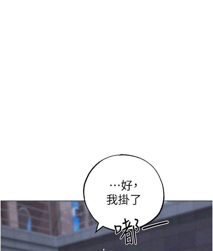 [Manhwa] A fierce man Plot, big breasts#[178P]-169