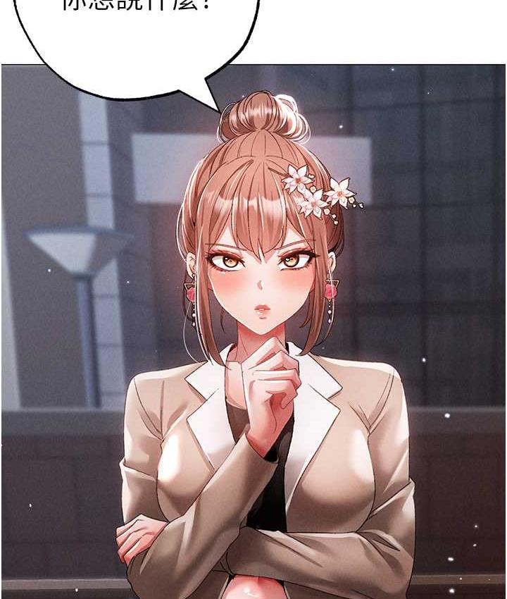 [Manhwa] A fierce man Plot, big breasts#[178P]-172