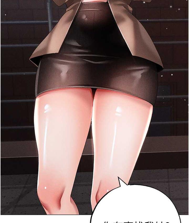 [Manhwa] A fierce man Plot, big breasts#[178P]-173