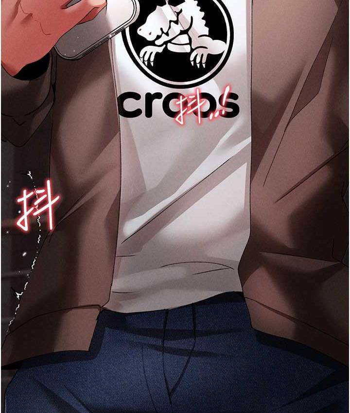[Manhwa] A fierce man Plot, big breasts#[178P]-176