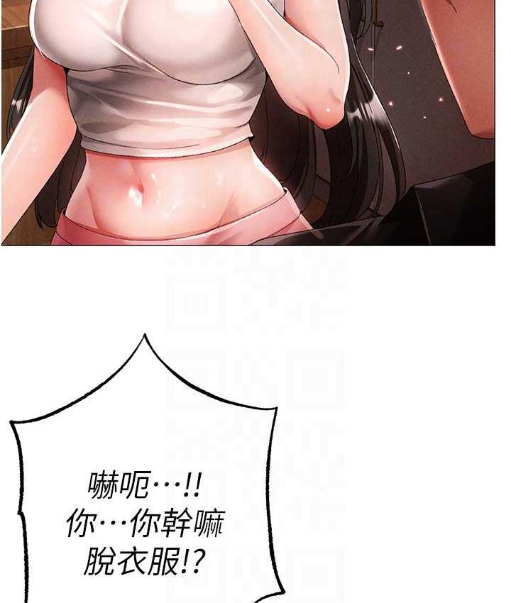 [Manhwa] A fierce man Plot, big breasts#[178P]-19