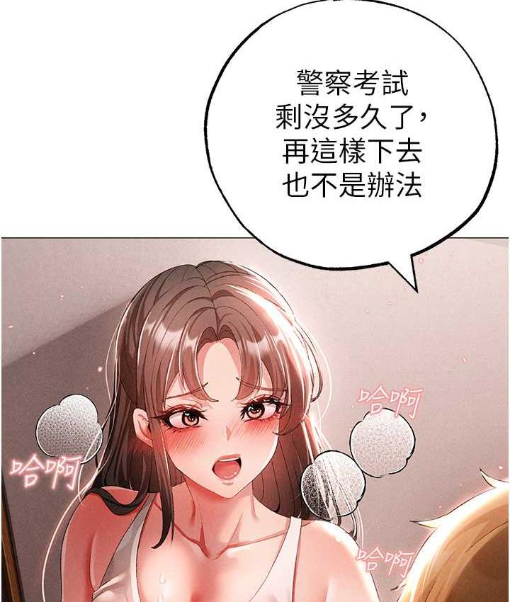 [Manhwa] A fierce man Plot, big breasts#[178P]-24