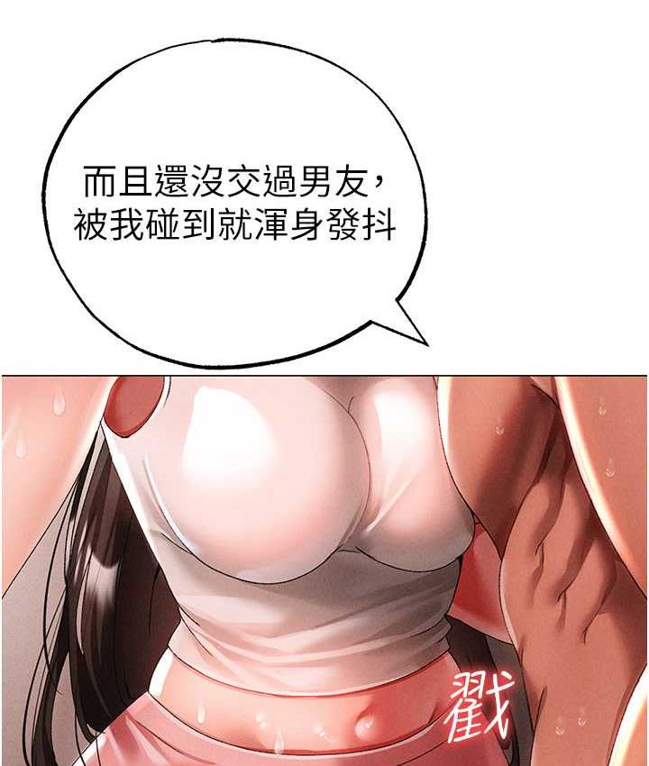 [Manhwa] A fierce man Plot, big breasts#[178P]-27
