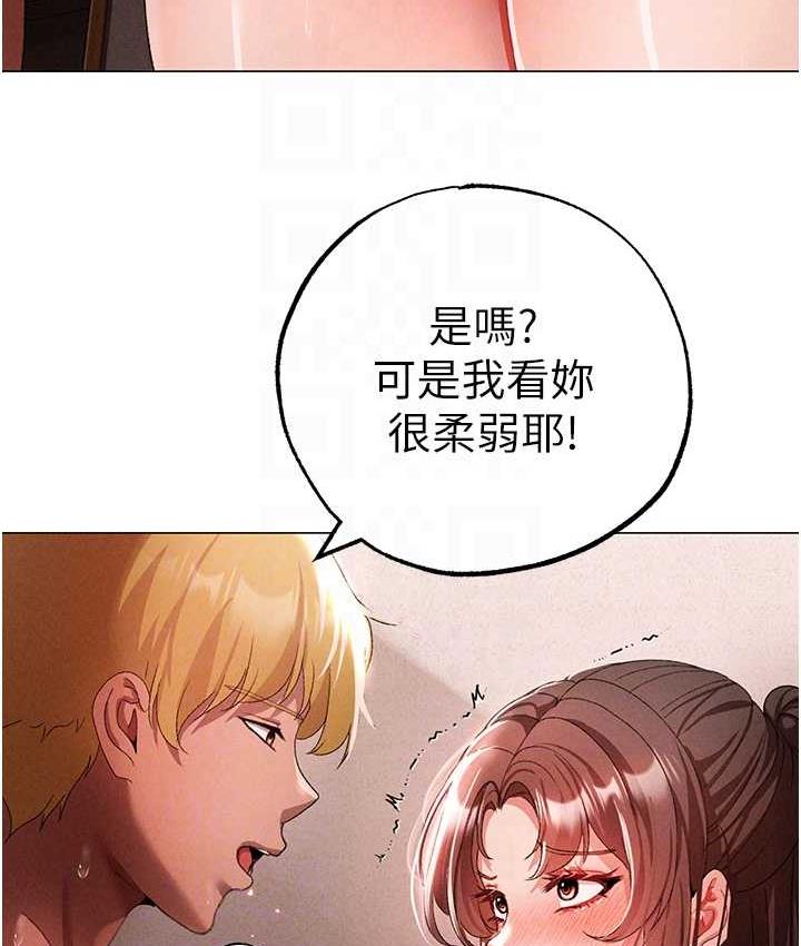 [Manhwa] A fierce man Plot, big breasts#[178P]-31