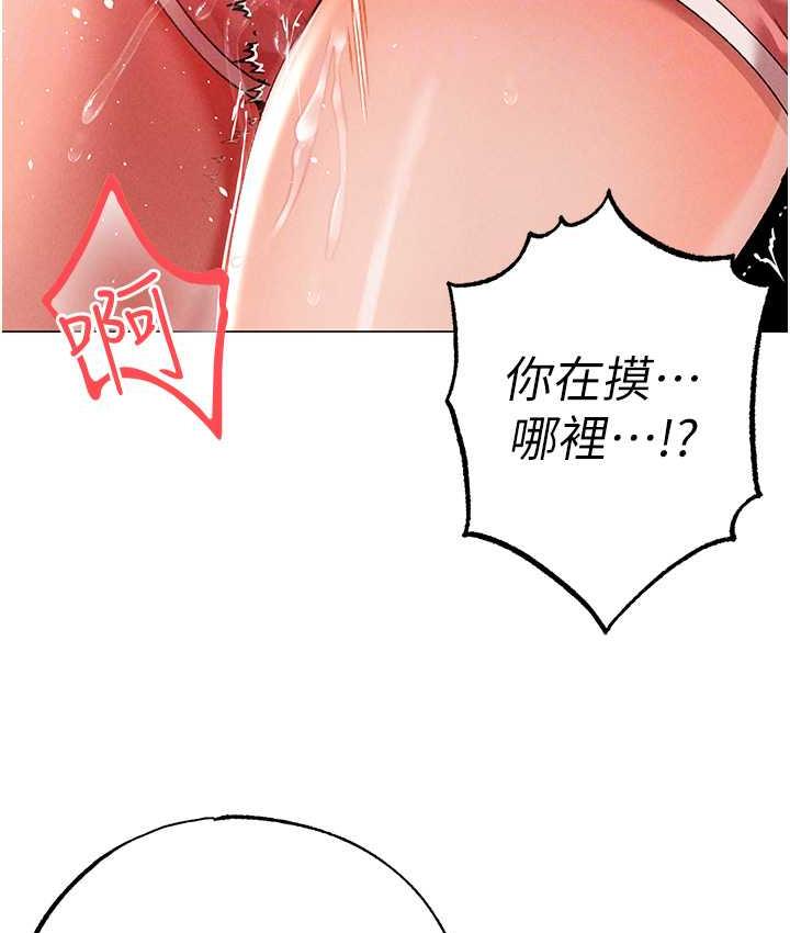 [Manhwa] A fierce man Plot, big breasts#[178P]-34