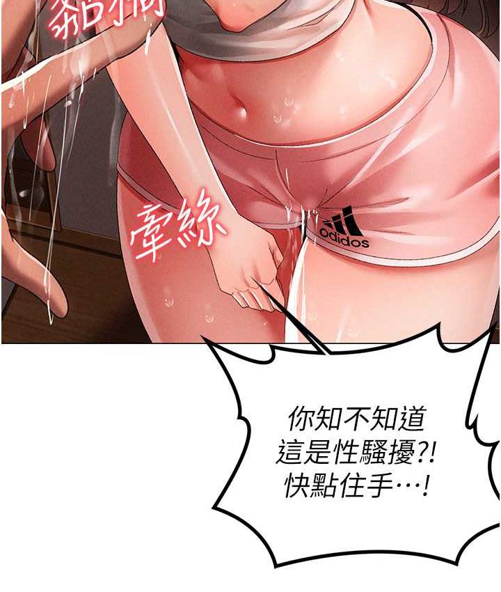 [Manhwa] A fierce man Plot, big breasts#[178P]-37