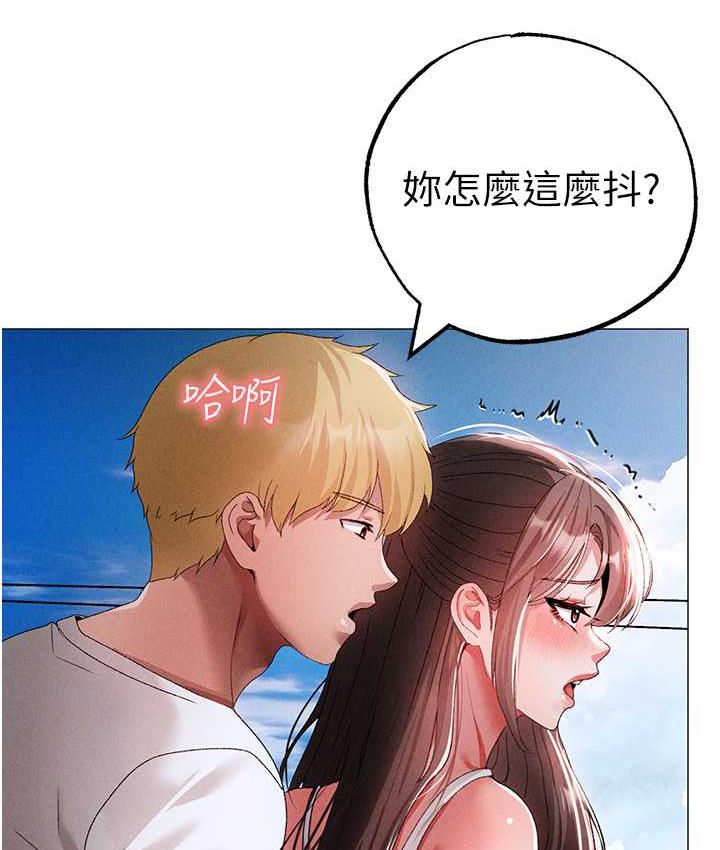[Manhwa] A fierce man Plot, big breasts#[178P]-4