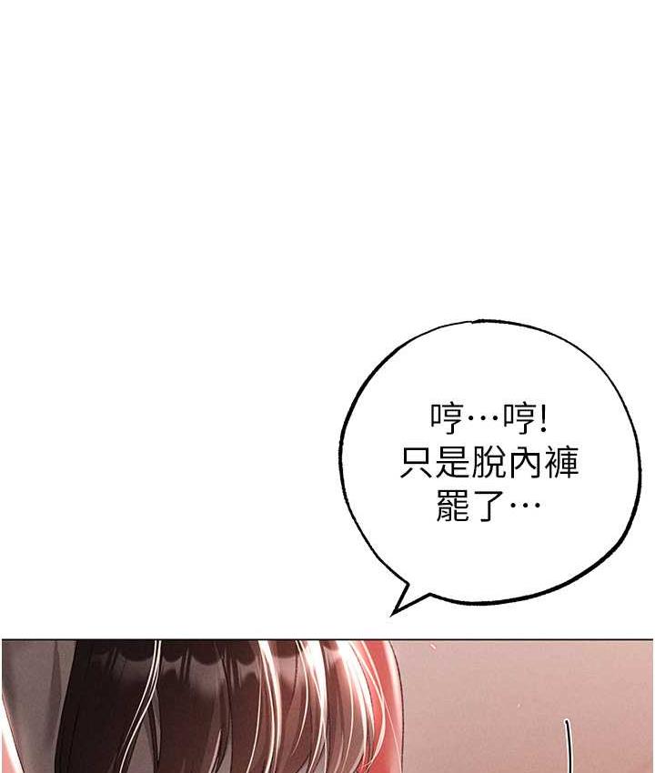 [Manhwa] A fierce man Plot, big breasts#[178P]-41