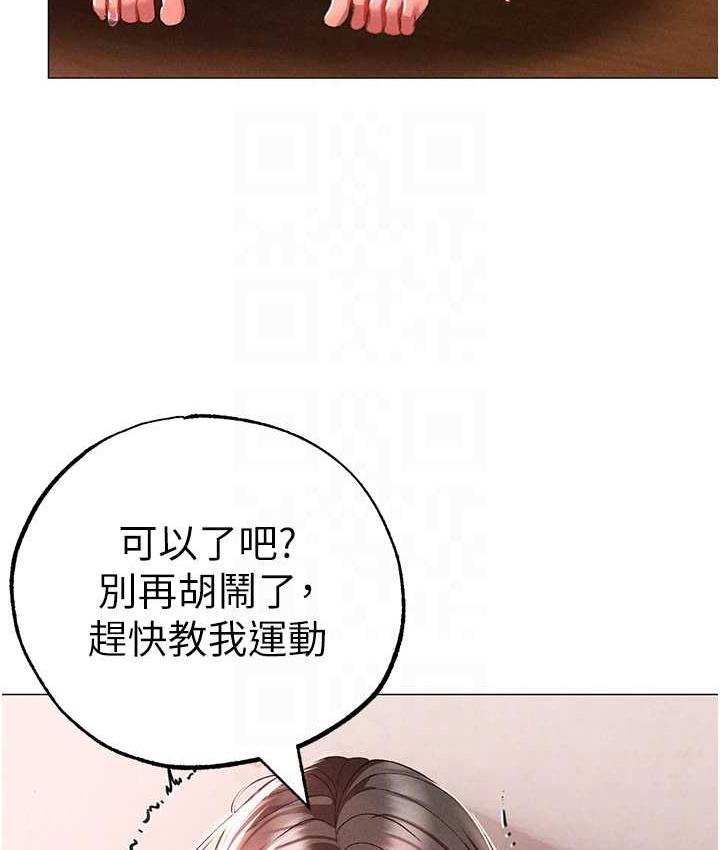 [Manhwa] A fierce man Plot, big breasts#[178P]-45