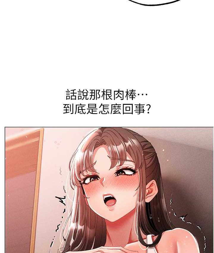 [Manhwa] A fierce man Plot, big breasts#[178P]-48