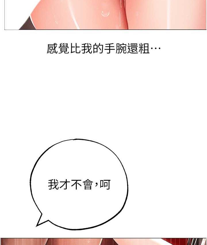 [Manhwa] A fierce man Plot, big breasts#[178P]-50
