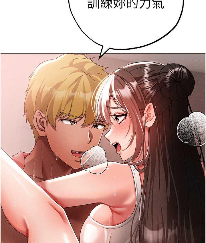 [Manhwa] A fierce man Plot, big breasts#[178P]-53