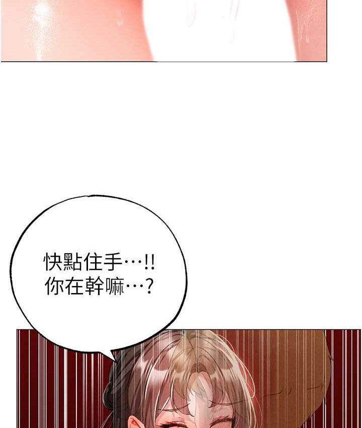 [Manhwa] A fierce man Plot, big breasts#[178P]-64