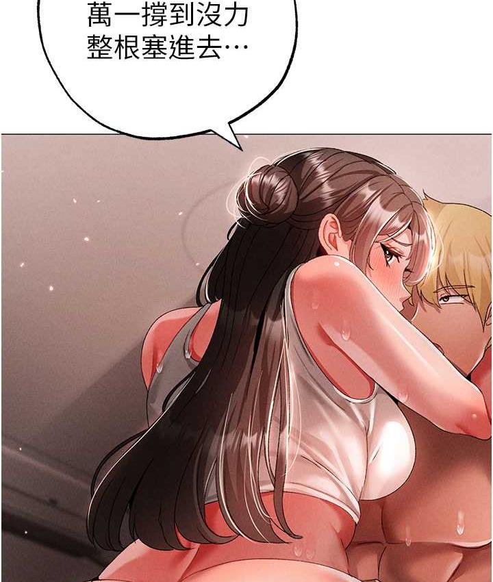 [Manhwa] A fierce man Plot, big breasts#[178P]-67