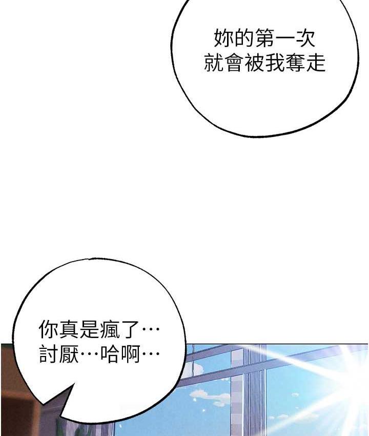 [Manhwa] A fierce man Plot, big breasts#[178P]-69