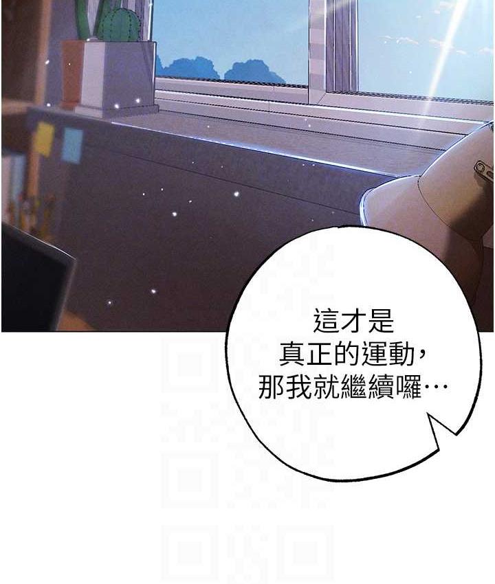 [Manhwa] A fierce man Plot, big breasts#[178P]-70