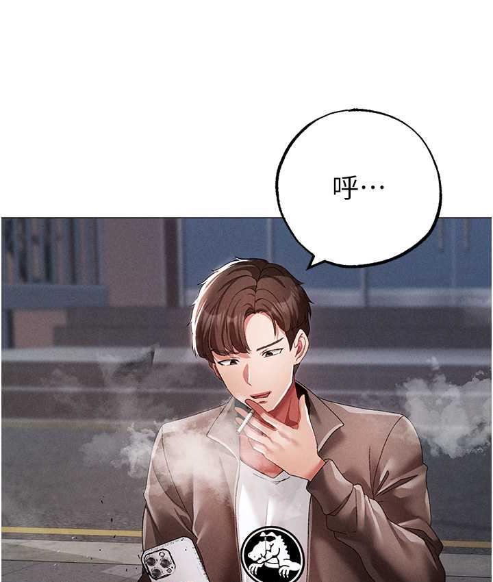 [Manhwa] A fierce man Plot, big breasts#[178P]-74