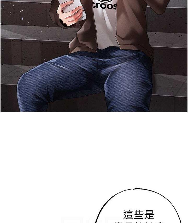[Manhwa] A fierce man Plot, big breasts#[178P]-75