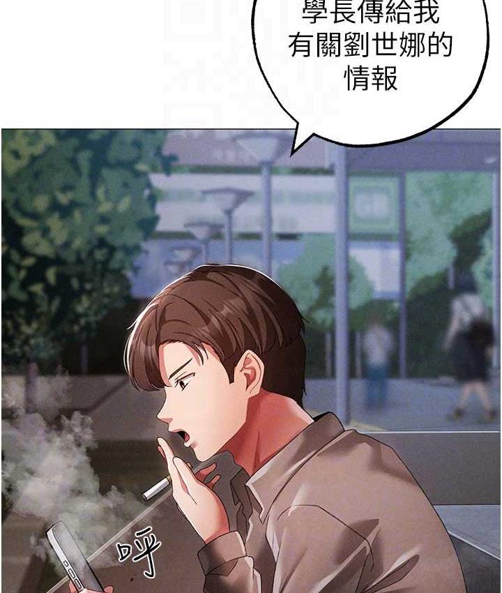 [Manhwa] A fierce man Plot, big breasts#[178P]-76