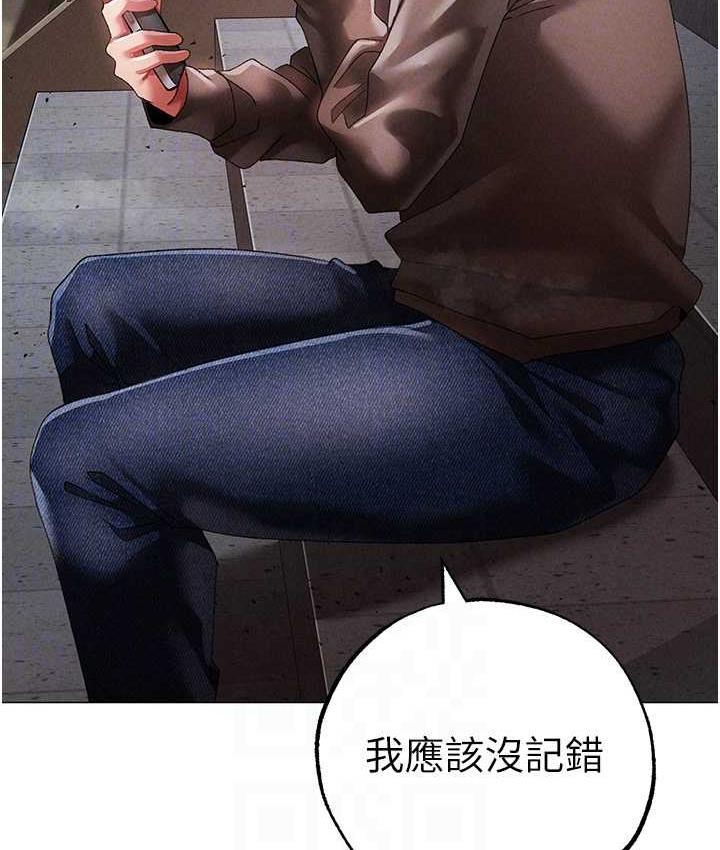 [Manhwa] A fierce man Plot, big breasts#[178P]-77