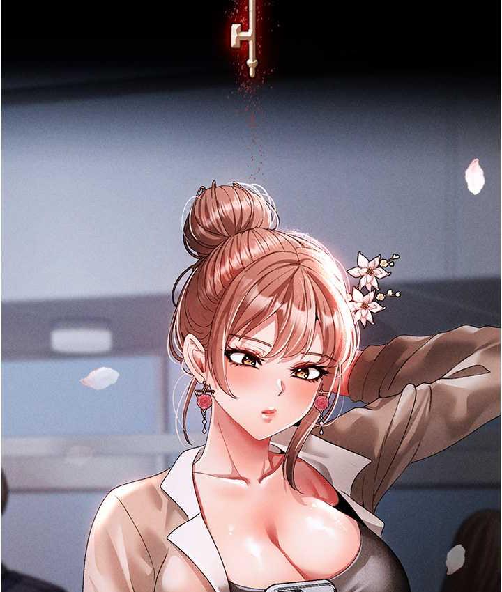 [Manhwa] A fierce man Plot, big breasts#[178P]-82