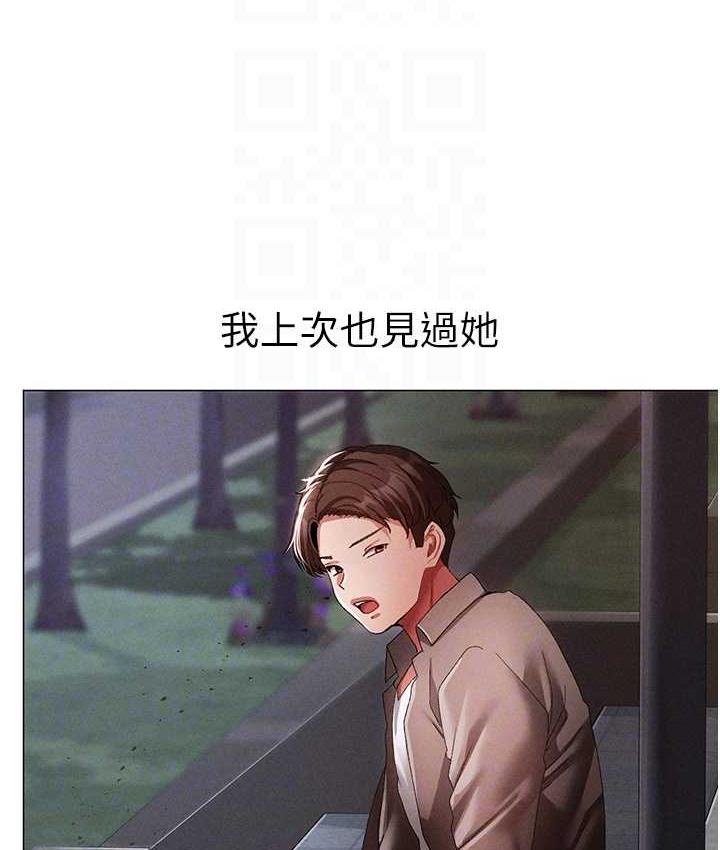 [Manhwa] A fierce man Plot, big breasts#[178P]-85