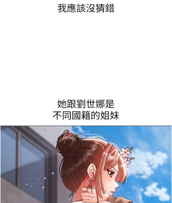[Manhwa] A fierce man Plot, big breasts#[178P]-87