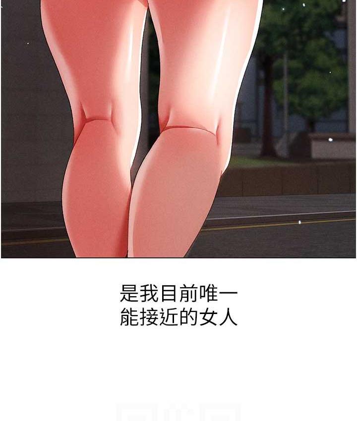 [Manhwa] A fierce man Plot, big breasts#[178P]-89