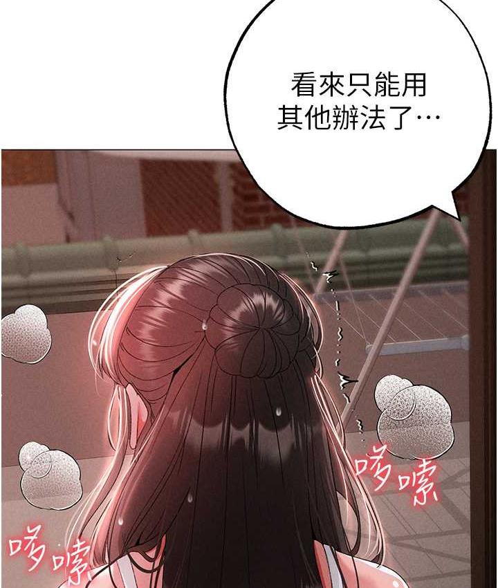 [Manhwa] A fierce man Plot, big breasts#[178P]-9