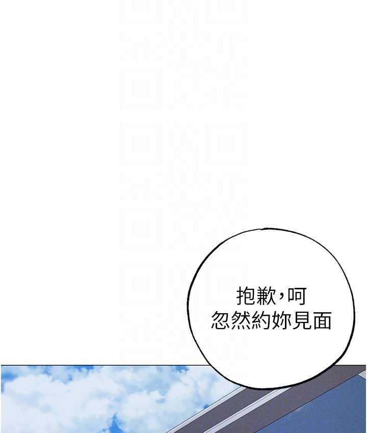 [Manhwa] A fierce man Plot, big breasts#[178P]-90