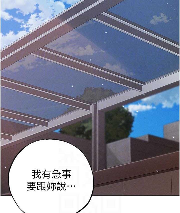 [Manhwa] A fierce man Plot, big breasts#[178P]-91