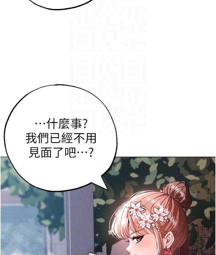[Manhwa] A fierce man Plot, big breasts#[178P]-92