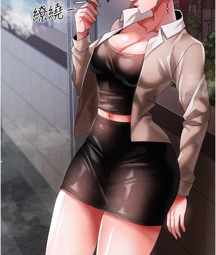 [Manhwa] A fierce man Plot, big breasts#[178P]-93
