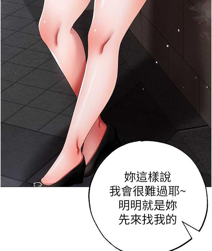 [Manhwa] A fierce man Plot, big breasts#[178P]-94