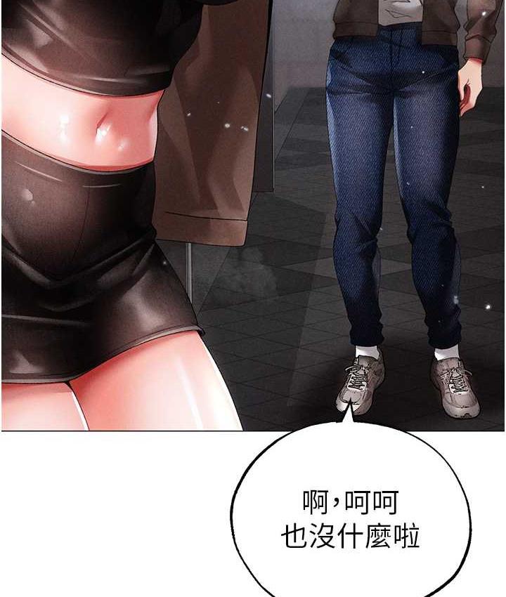 [Manhwa] A fierce man Plot, big breasts#[178P]-96