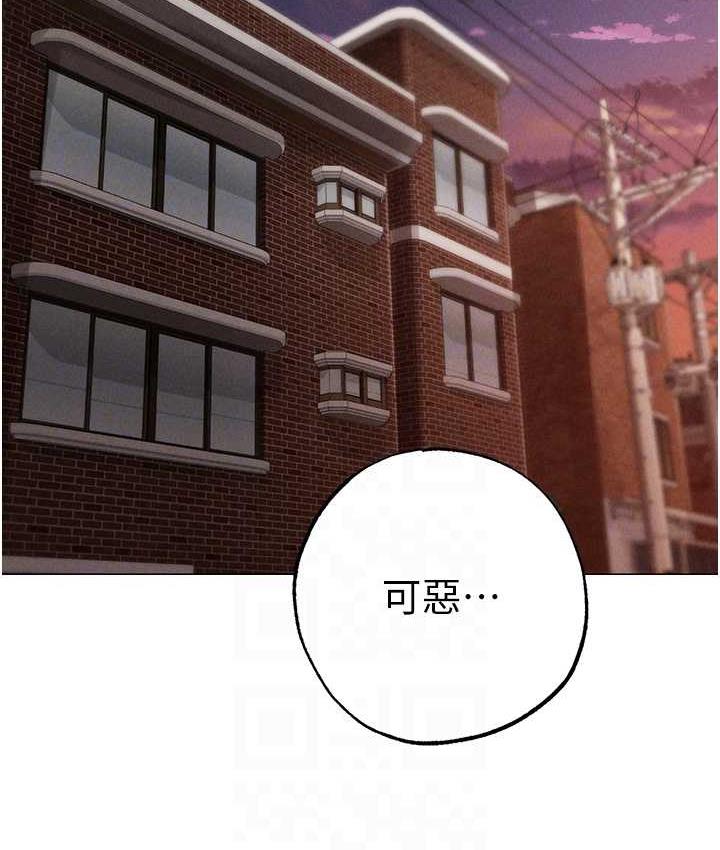 [Manhwa] A fierce man Plot, big breasts#[191P]-107