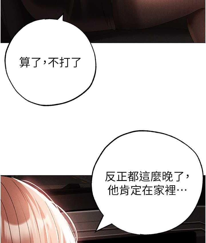 [Manhwa] A fierce man Plot, big breasts#[191P]-112