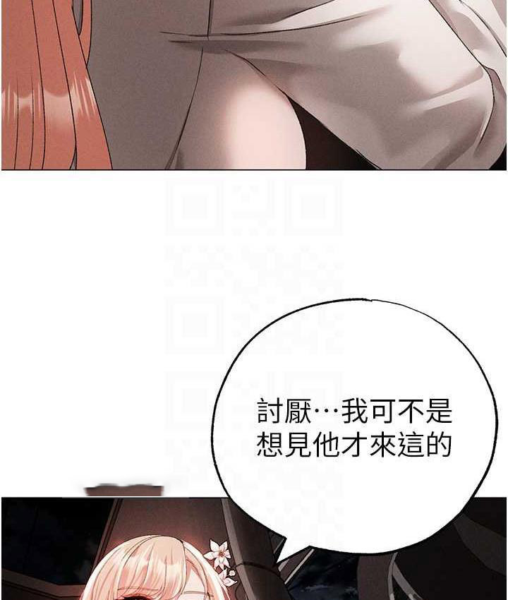 [Manhwa] A fierce man Plot, big breasts#[191P]-114