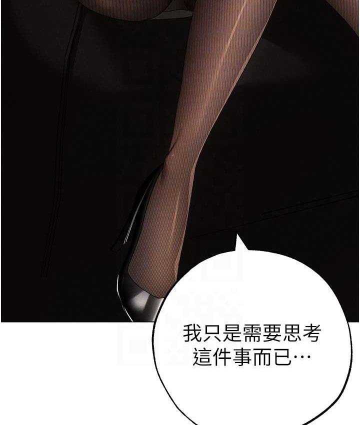 [Manhwa] A fierce man Plot, big breasts#[191P]-116