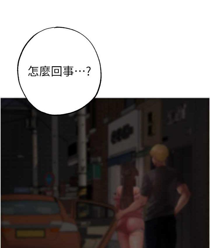 [Manhwa] A fierce man Plot, big breasts#[191P]-120