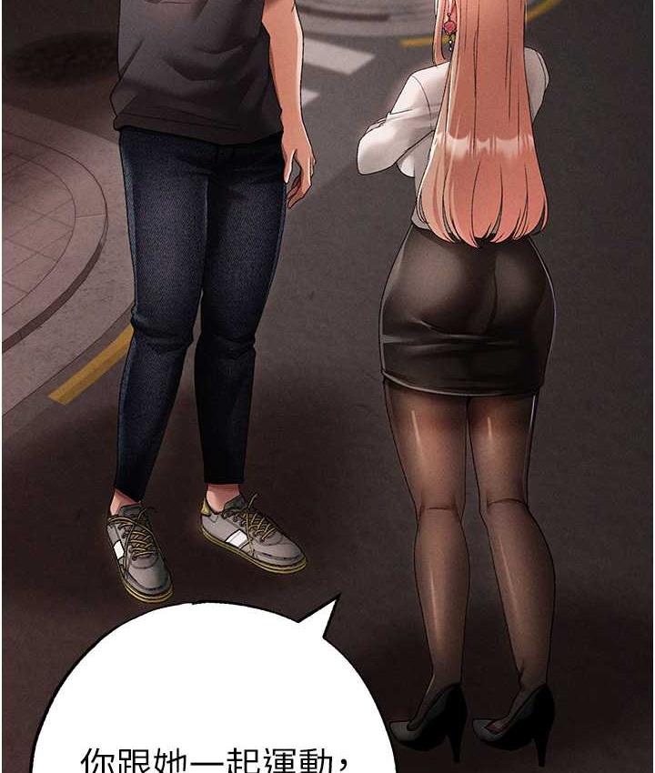 [Manhwa] A fierce man Plot, big breasts#[191P]-122