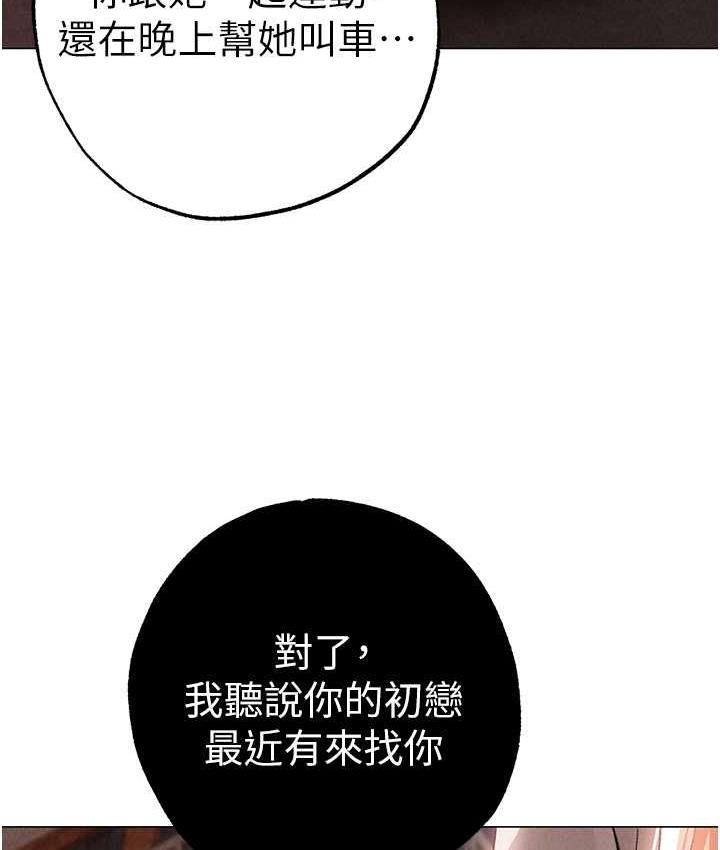 [Manhwa] A fierce man Plot, big breasts#[191P]-123
