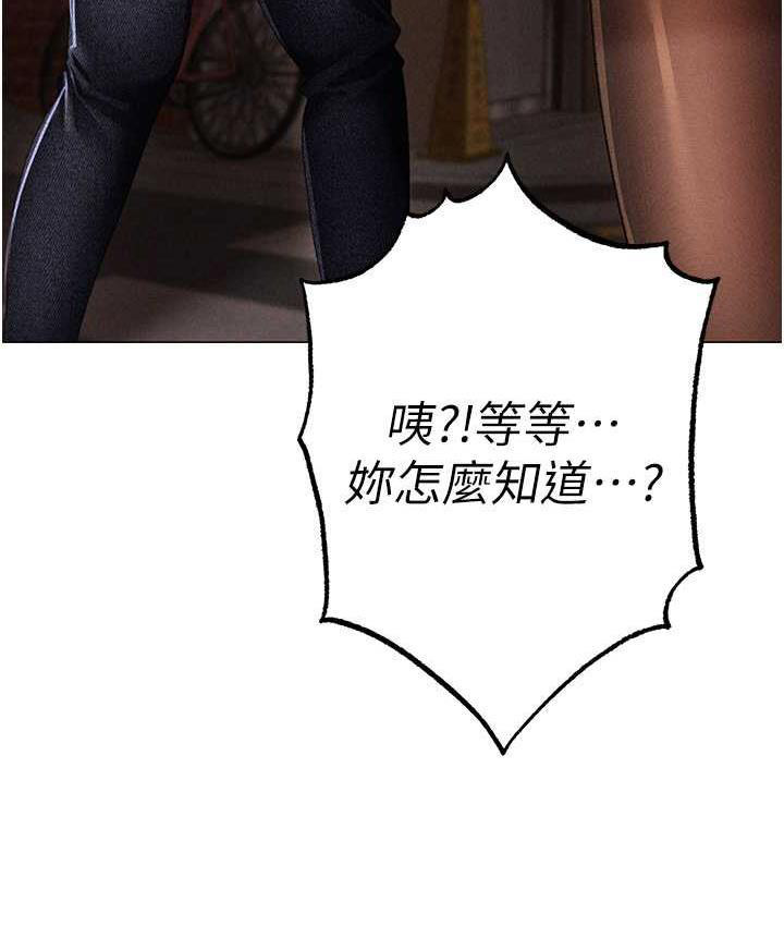 [Manhwa] A fierce man Plot, big breasts#[191P]-125