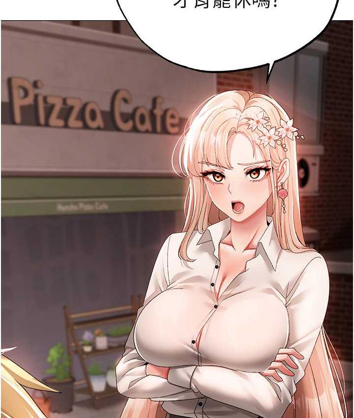 [Manhwa] A fierce man Plot, big breasts#[191P]-127