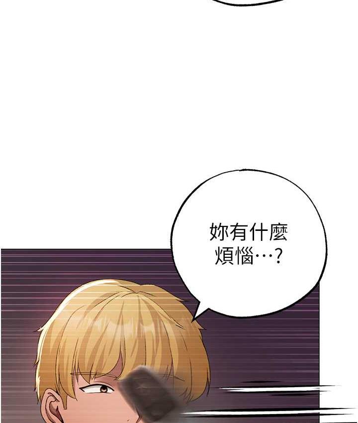 [Manhwa] A fierce man Plot, big breasts#[191P]-130