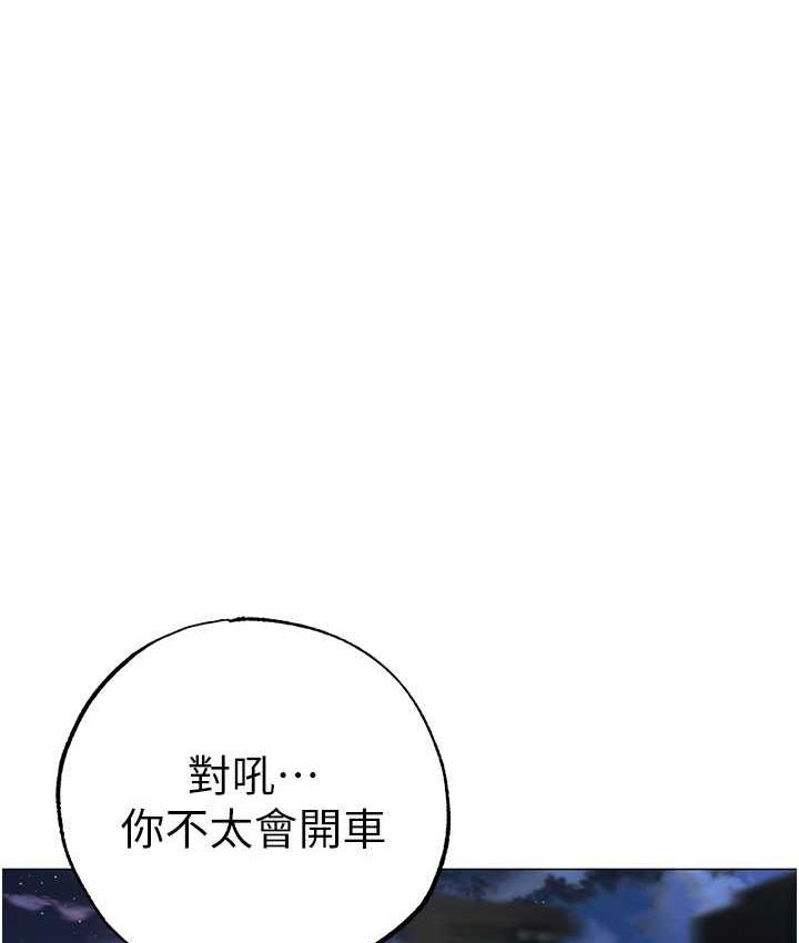 [Manhwa] A fierce man Plot, big breasts#[191P]-136